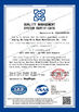 China Anping Huilong Wire Mesh Manufacture Co., Ltd certification